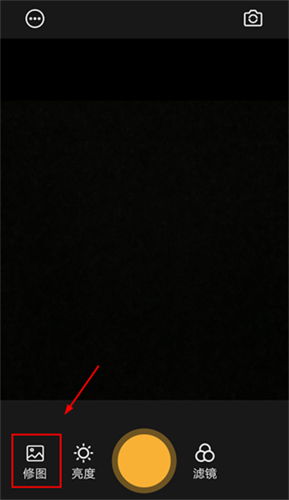 素颜相机app