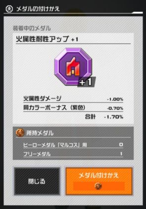 COMPASS战斗天赋解析系统