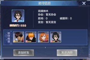 境界灵压对决