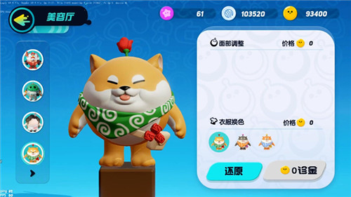 撞走不开心!网易新游《蛋仔派对》2.6不限号!