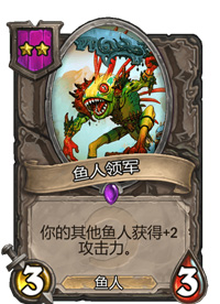 炉石传说