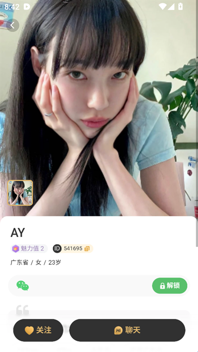 小圈软件