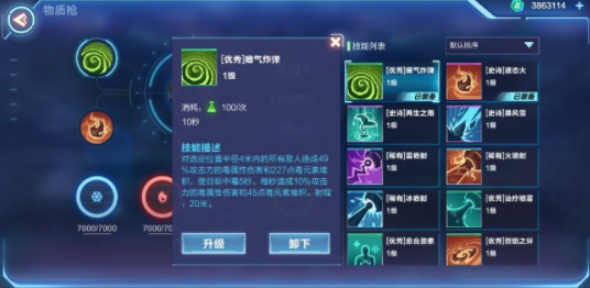 我的起源