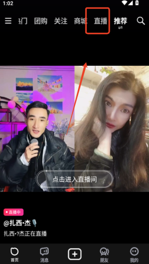 播城app