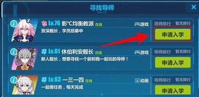 崩坏3