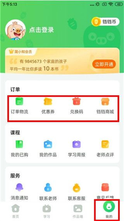 简小知
