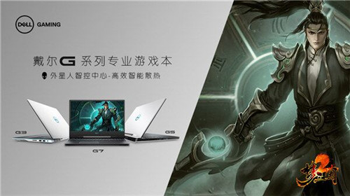 《梦三国2》无双杯总决赛明日打响 四强争锋竞逐冠军