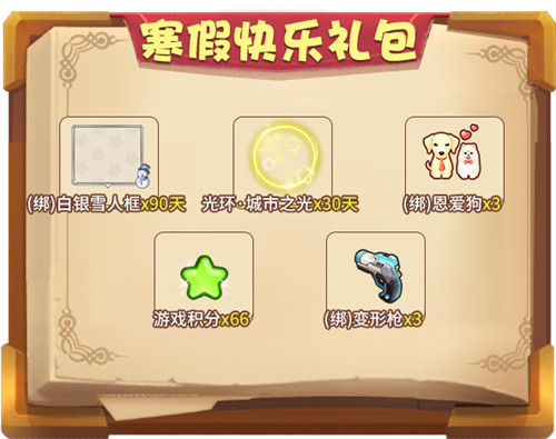 寒假来了！《推理学院》精彩活动1月22日伴你开启