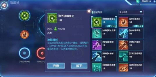 我的起源