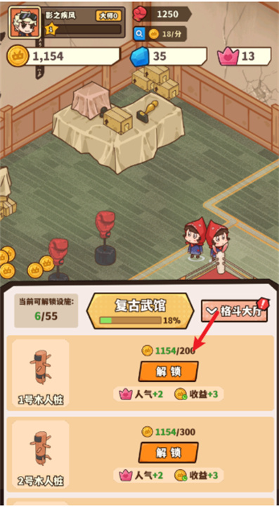 光年计划单机版