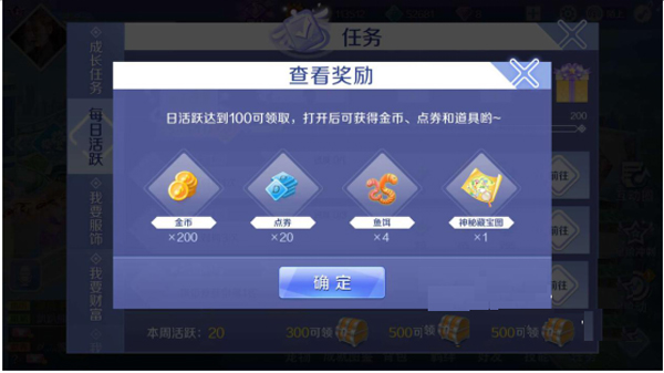 qq炫舞云游戏