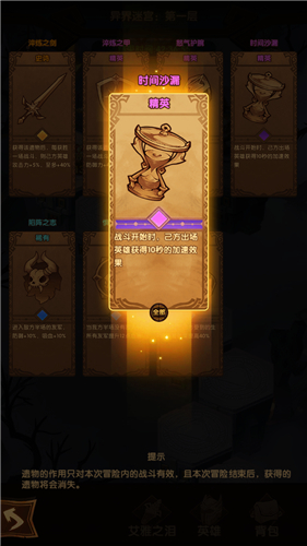 剑与远征