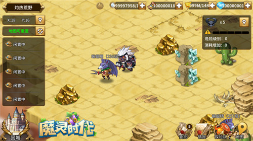 葫芦兄弟正版授权 《魔灵时代》今日全平台上线