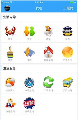 白话猫软件