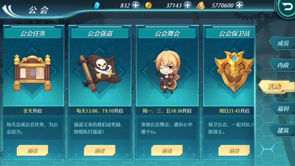 空之轨迹OL