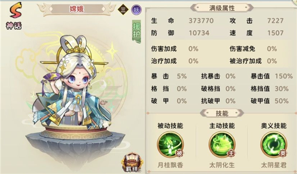 神州风闻录单机版