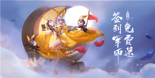 共赴竞技盛宴《少年三国志：零》九州争霸今日热血开战