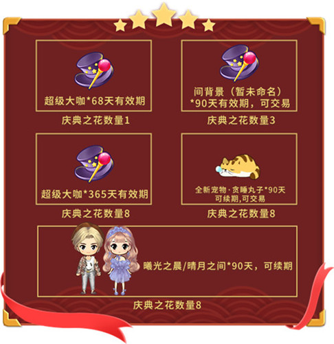 国庆时刻共欢歌，《推理学院》精彩活动迎盛典