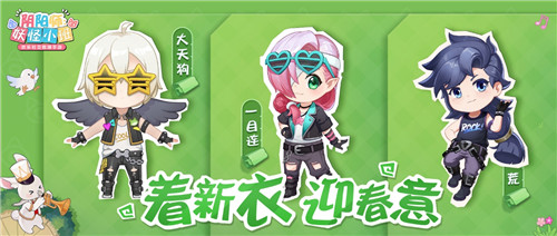 《阴阳师:妖怪小班》春日测试倒计时:这也是我免费就能玩到的?