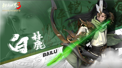 五侠战江湖！《剑侠世界3》全门派群像视频曝光！