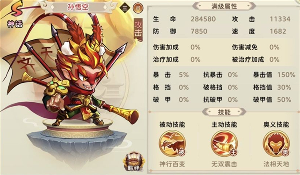 神州风闻录单机版