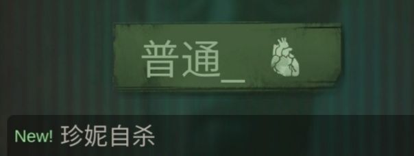 探魇