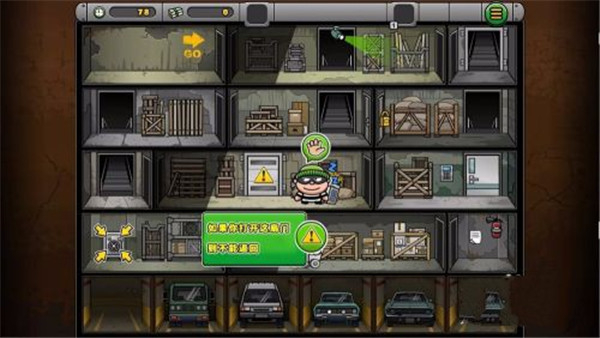 神偷鲍勃4单机版
