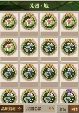 山海镜花