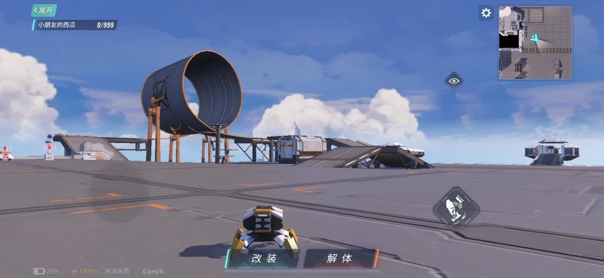 重装上阵