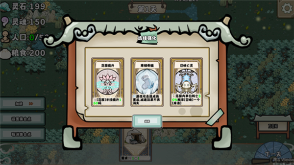 塔防大师