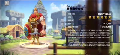 万国觉醒