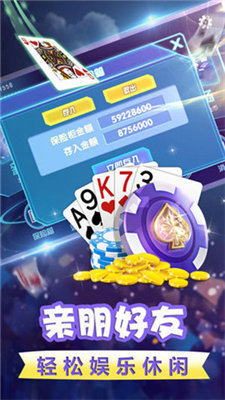 豪利宝德棋牌app