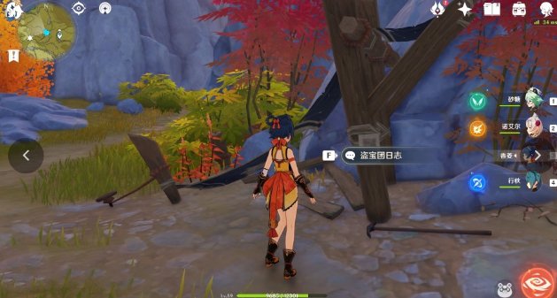 原神