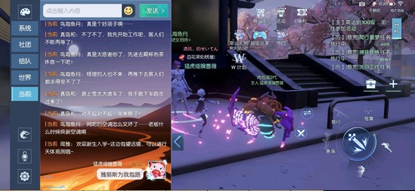 龙族幻想