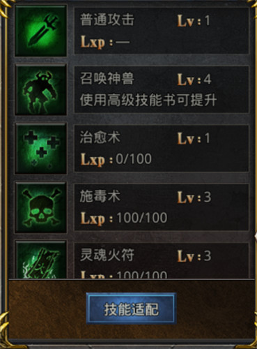 王者之路职业简介来了!快来看看唯一拥有召唤物的职业是什么吧!