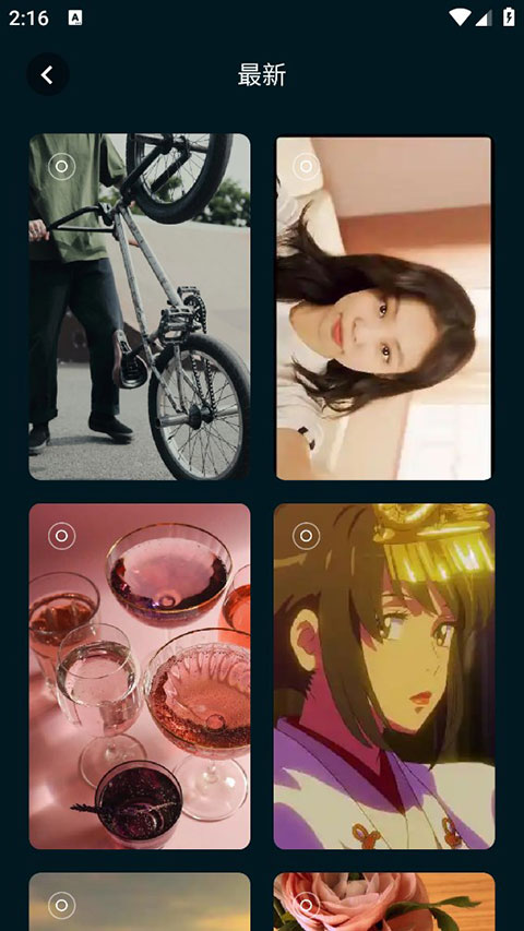 壁纸喵APP