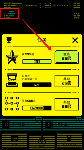 古墓面具安卓版