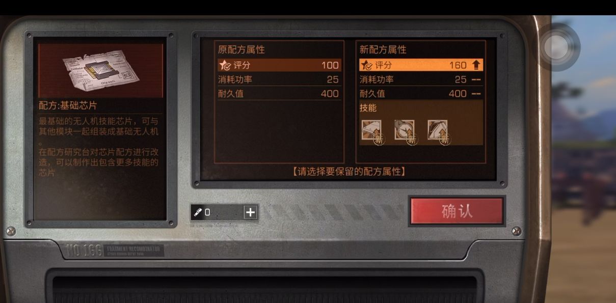 明日之后