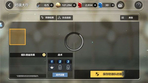 破晓战歌