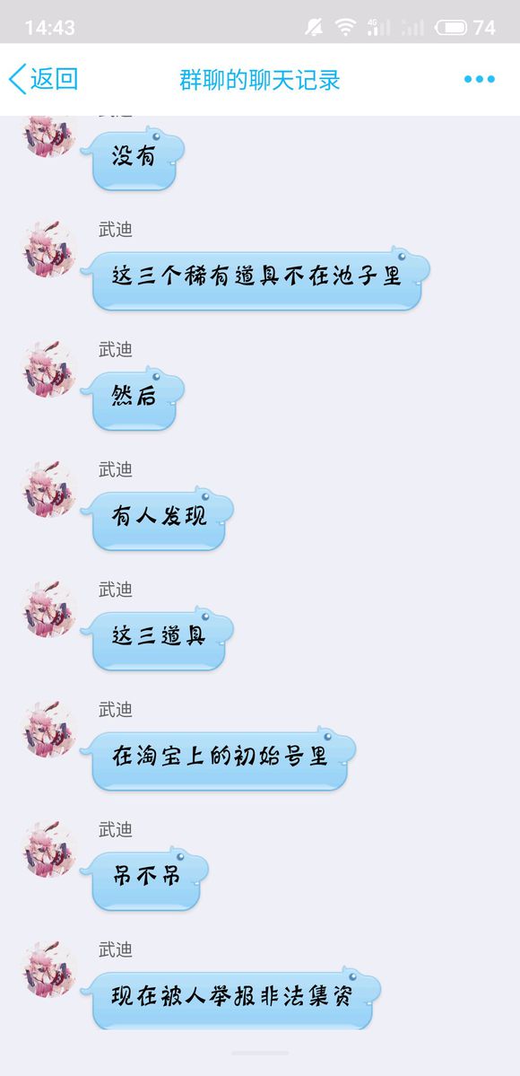 龙族幻想