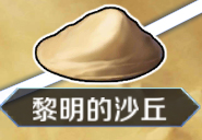 命运冠位指定
