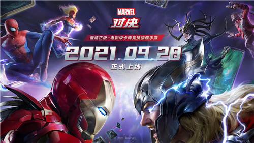 《漫威对决》上线定档!9月28日一起集结卡组拯救宇宙!