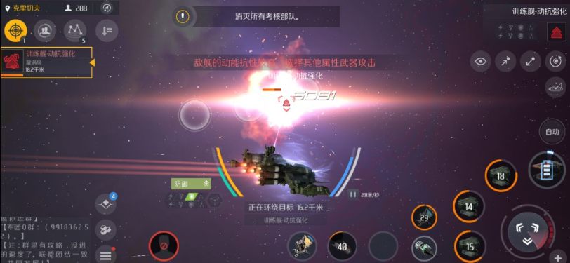 第二银河