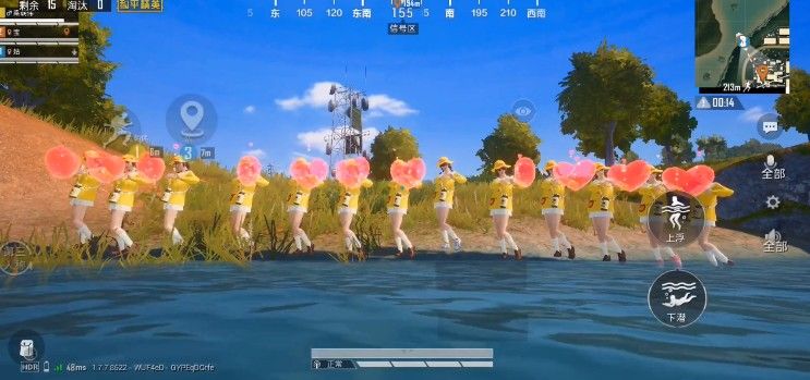 和平精英