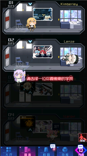 魂器学院
