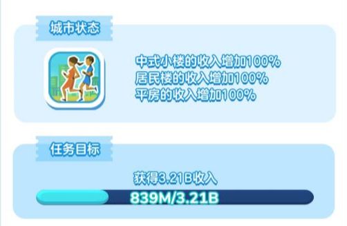 家国梦手游