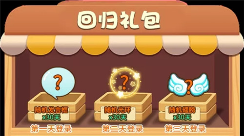 呼朋唤友领福利!《推理学院》全新服装等你领