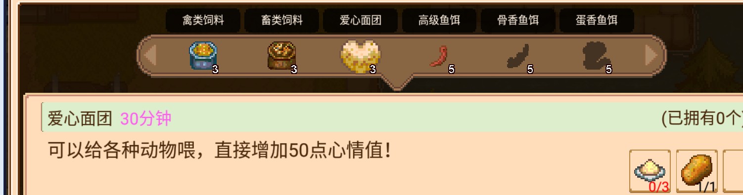 奶牛镇的小时光