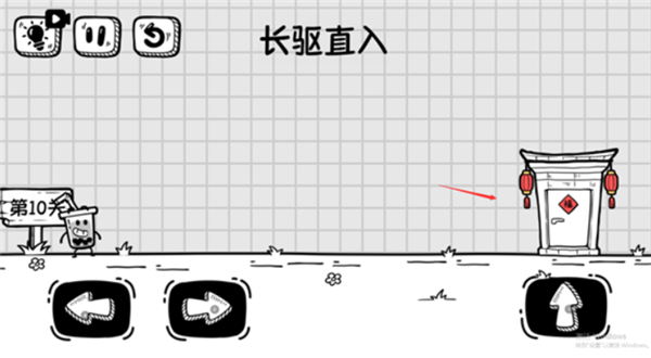 奶茶大冒险