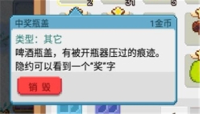 奶牛镇的小时光